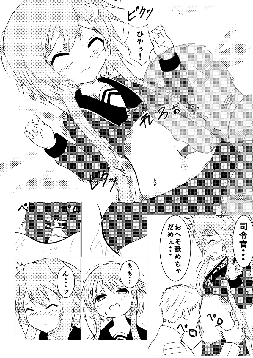 二次ロリ美少女がへそ責めされて何故かだんだん感じちゃってる二次エロ画像-26