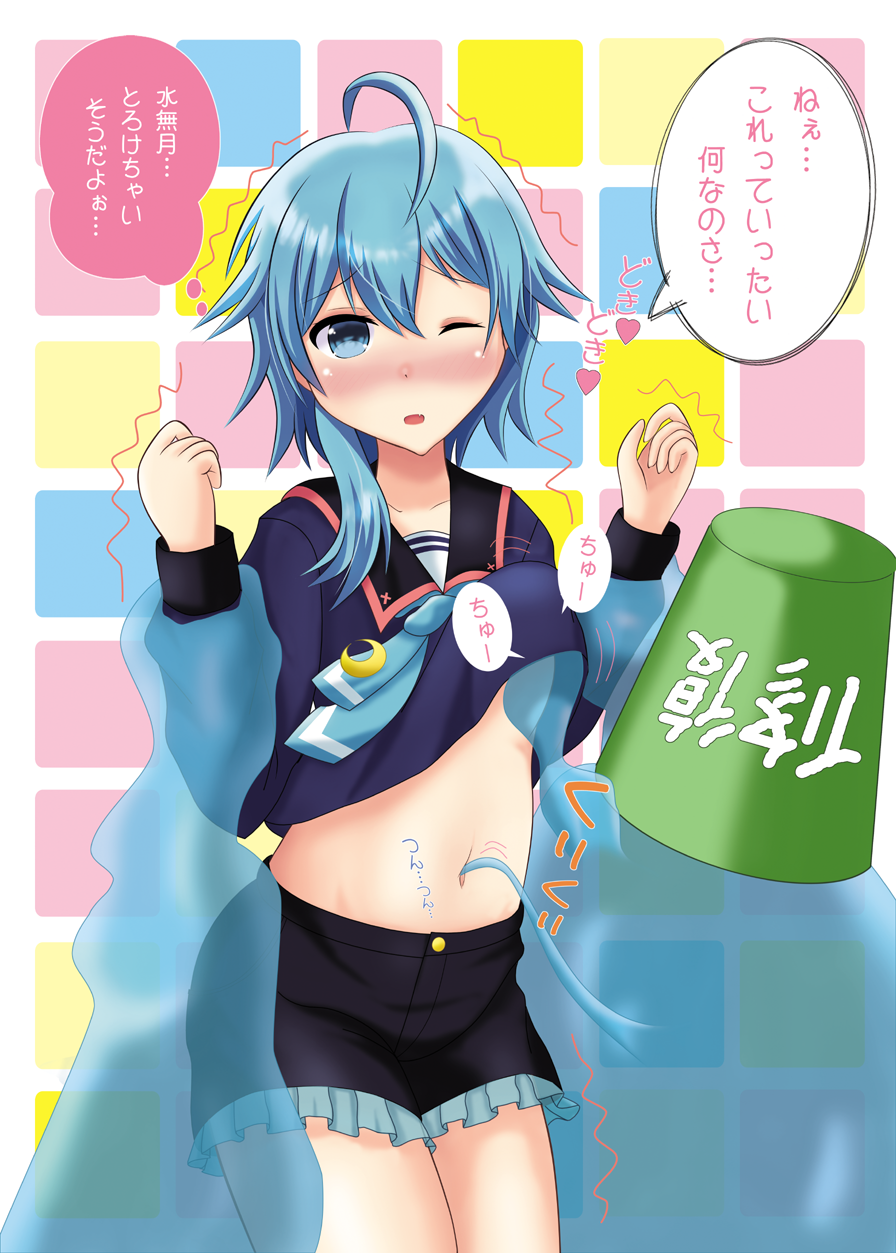 二次ロリ美少女がへそ責めされて何故かだんだん感じちゃってる二次エロ画像-36