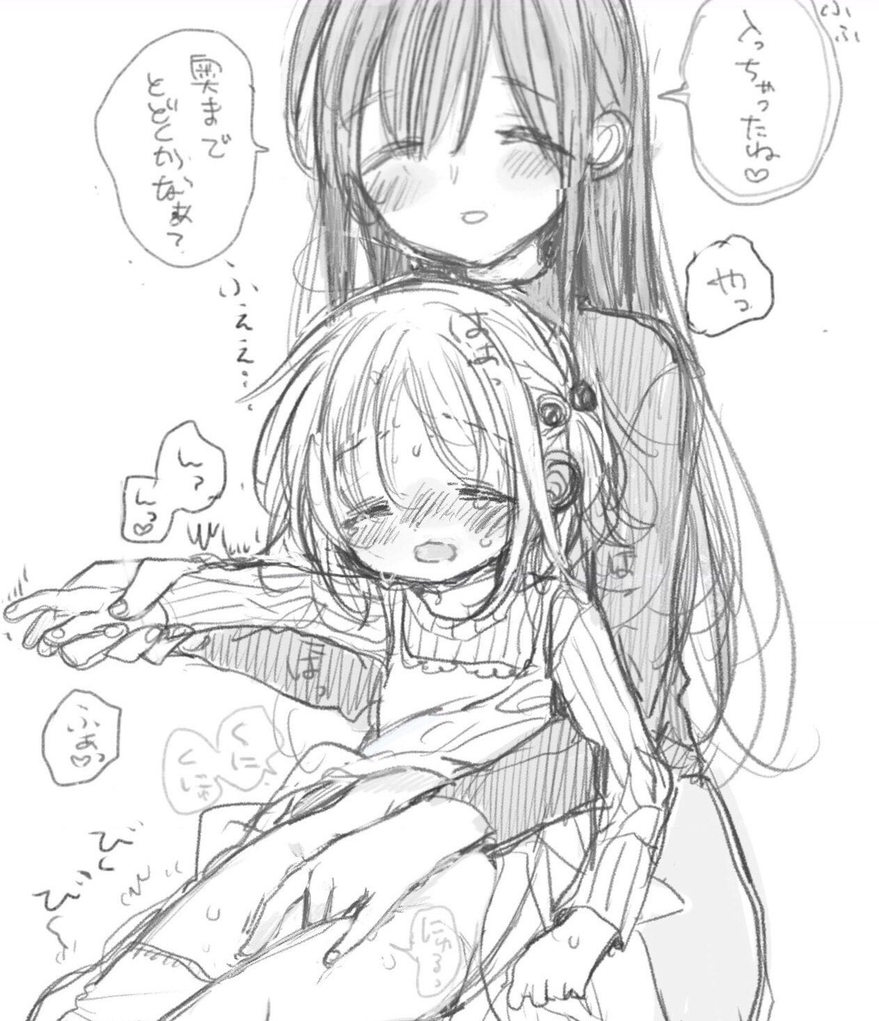 二次ロリ少女のロリマンの感触をぷにぷに確かめたいロリマン手マン指マン二次エロ画像-39