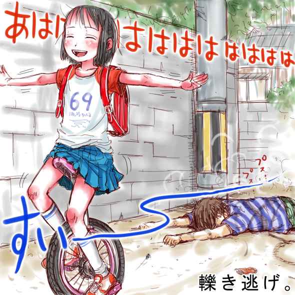 二次ロリ少女を何かに目覚めさせちゃいそうな一輪車遊具遊びしているロリ少女二次エロ画像-2