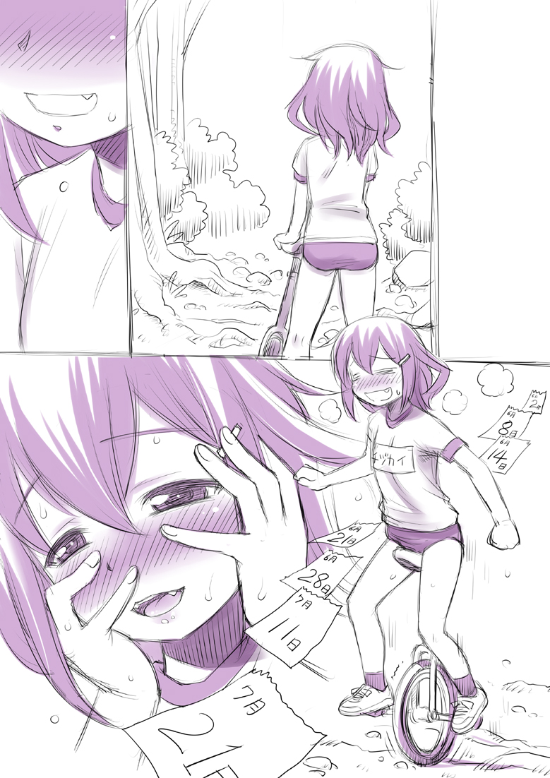 二次ロリ少女を何かに目覚めさせちゃいそうな一輪車遊具遊びしているロリ少女二次エロ画像-17