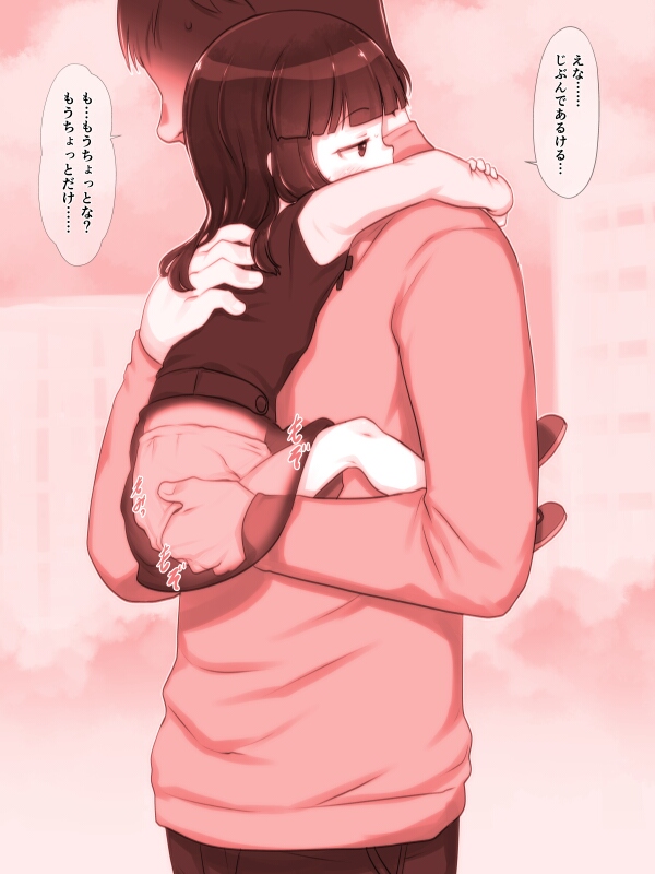 二次ロリ少女のおパンツに手を突っ込んでロリマンマンを指でじっくり弄るロリ手マン二次エロ画像-17