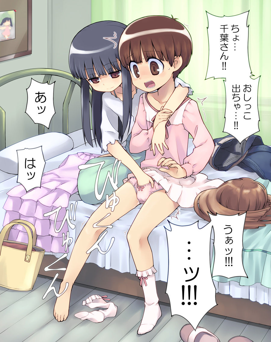 二次ロリ少女が積極的な子供同士で女児と男児のロリショタインピオエッチしてる二次エロ画像-81