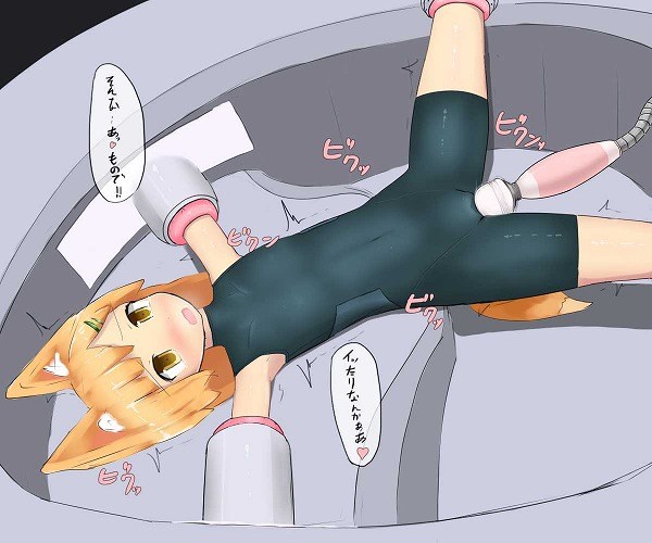 二次ロリ少女が電マの振動で気持ち良くなって蕩けてるロリ電動マッサージ器二次エロ画像-8