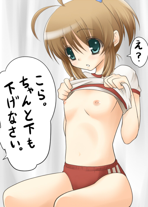 ずっと触診していたい大人のお医者さんごっこしてるような二次ロリ少女の診察シチュ二次エロ画像-27