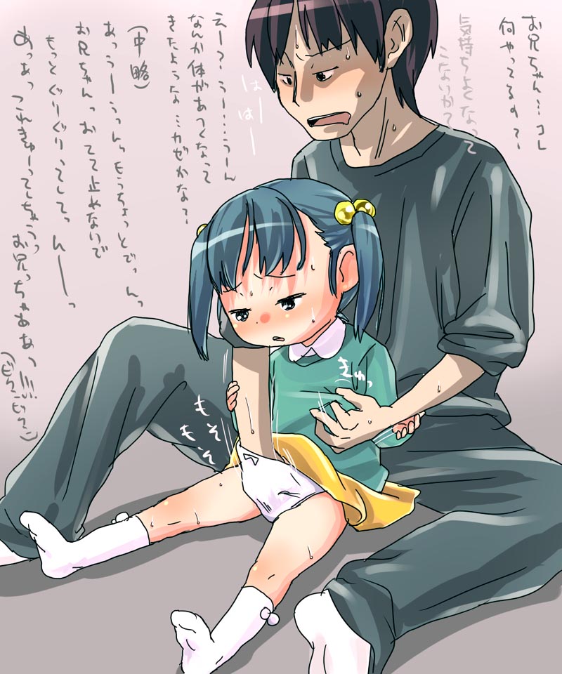 丸裸を見せても恥ずかしくない羞恥心が少ないロリ少女の全裸で貧乳もスジマンも丸見え二次エロ画像-19