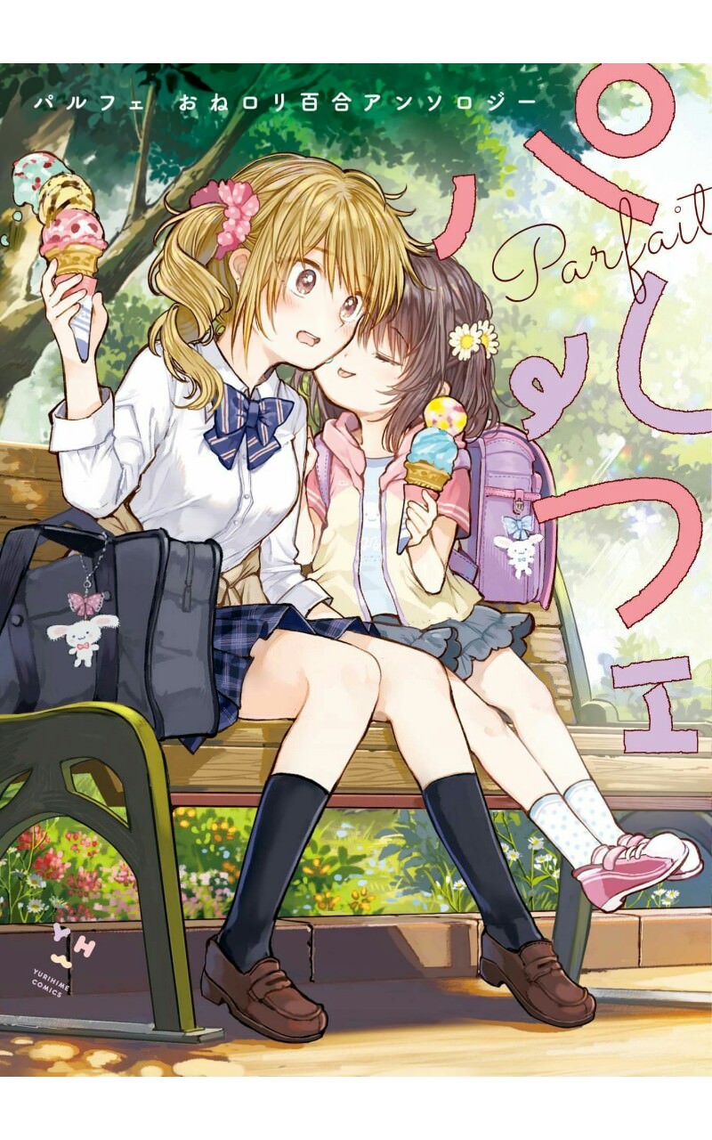 これから燃え上がる直前のような二次美少女同士の百合からレズになりそうな二次エロ画像-27