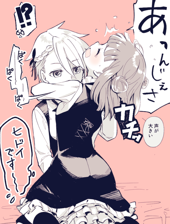 これから燃え上がる直前のような二次美少女同士の百合からレズになりそうな二次エロ画像-35