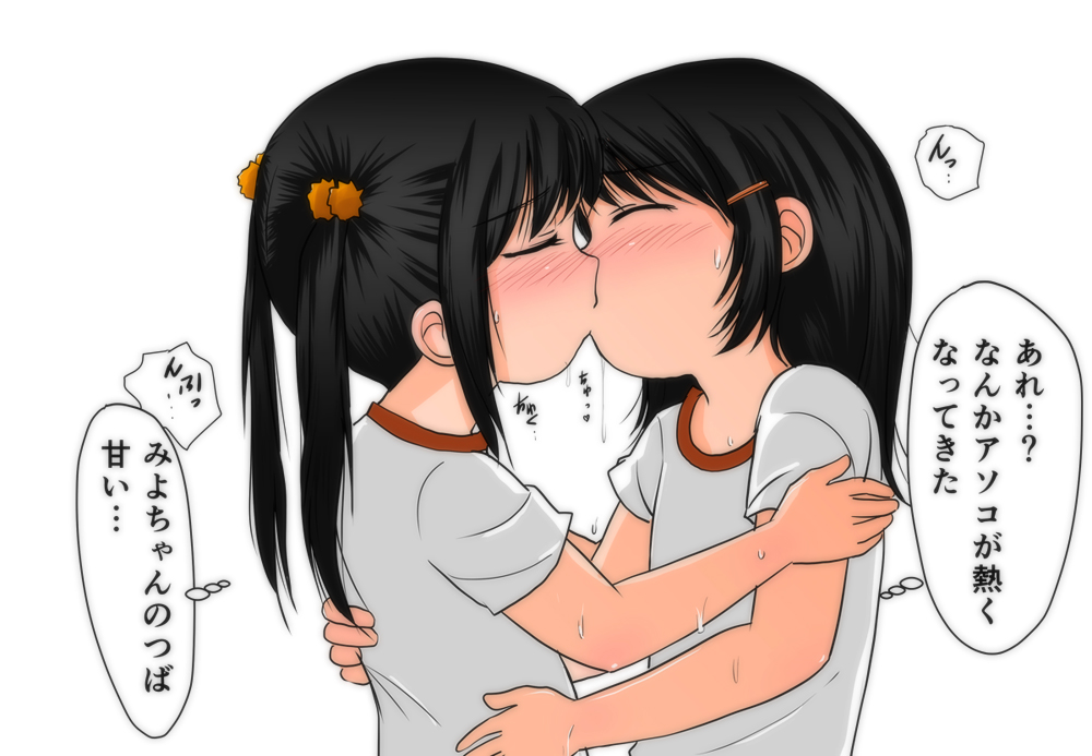 二次ロリ少女の同性エッチ、ロリレズロリ百合可愛い少女たちのイチャラブ二次エロ画像-25