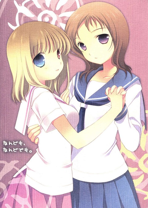 女の子同士で抱き合ってるの見るとレズっぽい背徳感っぽい感覚満載で非常に心躍る百合二次画像-31