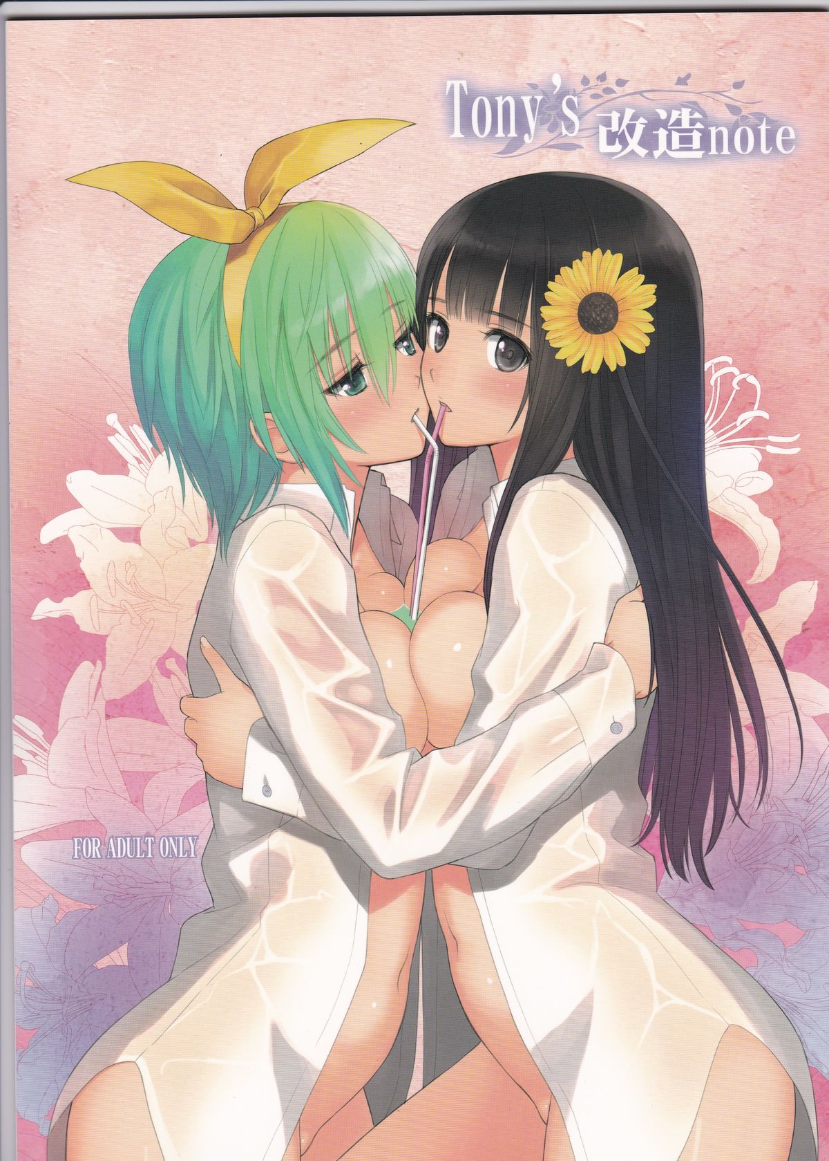 女の子同士で抱き合ってるの見るとレズっぽい背徳感っぽい感覚満載で非常に心躍る百合二次画像-61