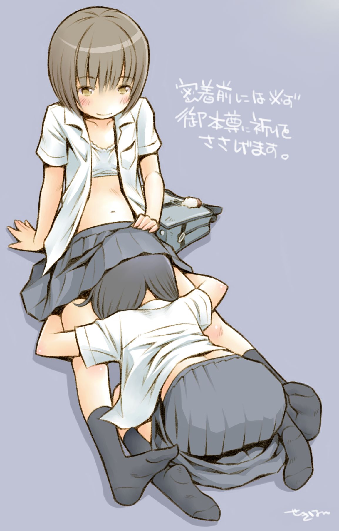 二次ロリ少女がきれいにしてるか確認で同性にロリマンコ舐められちゃうロリレズクンニ二次エロ画像-16