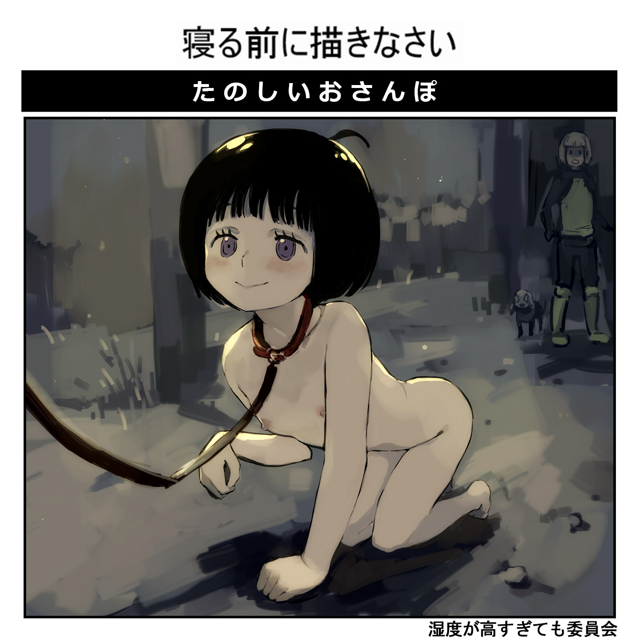 二次ロリ少女を拘束してエッチな事し放題なシチュエーションがたまらないロリ拘束二次エロ画像-21