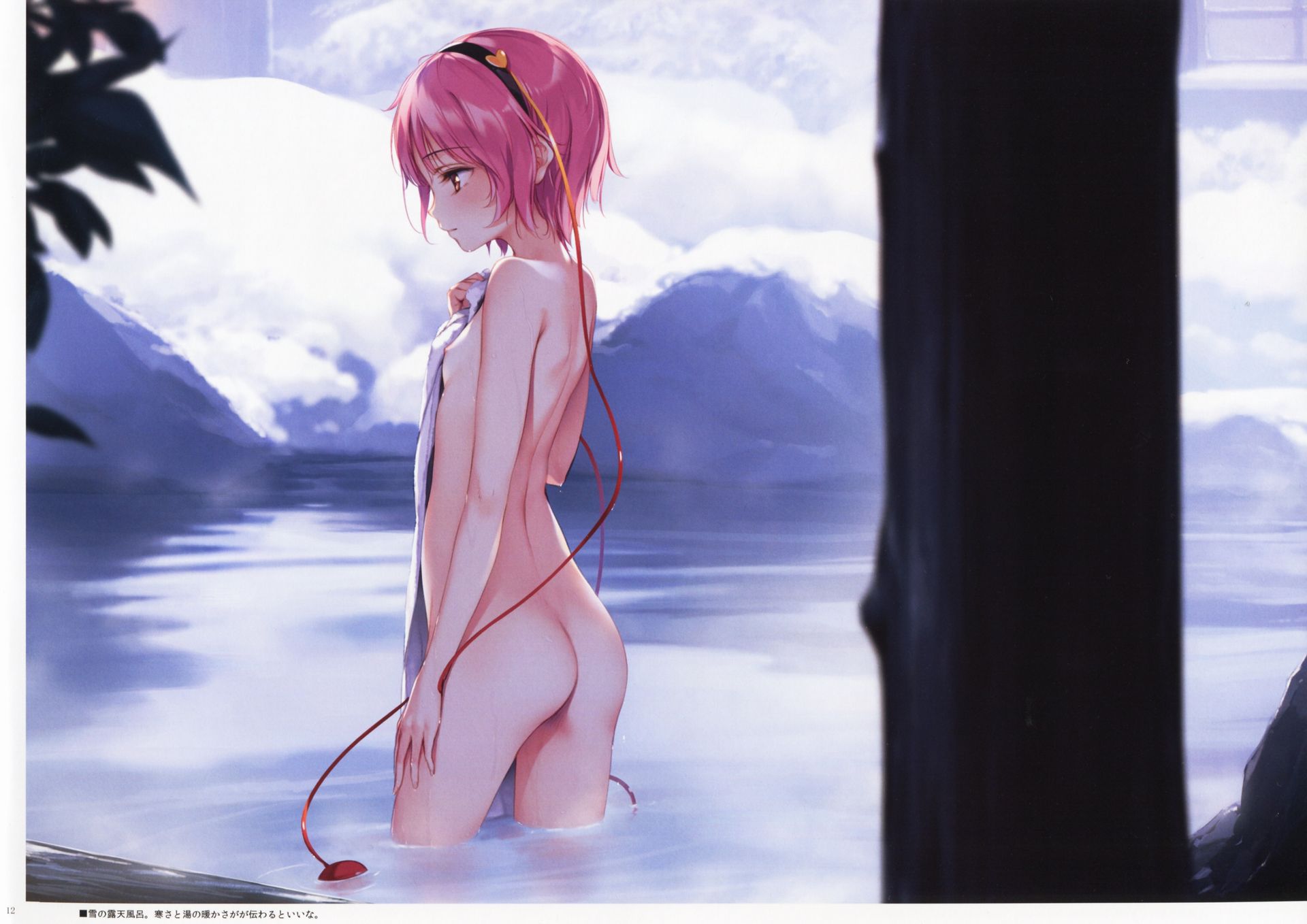 めっちゃ冷えてきたので二次ロリ少女との混浴気分が味わえる温泉に入ってるロリ少女の二次エロ画像-31