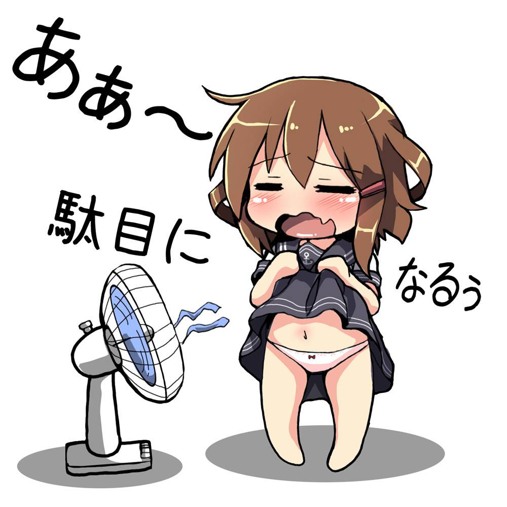 二次ロリ少女が扇風機を効率よく使って涼んでるたくし上げ扇風機当て二次エロ画像-14