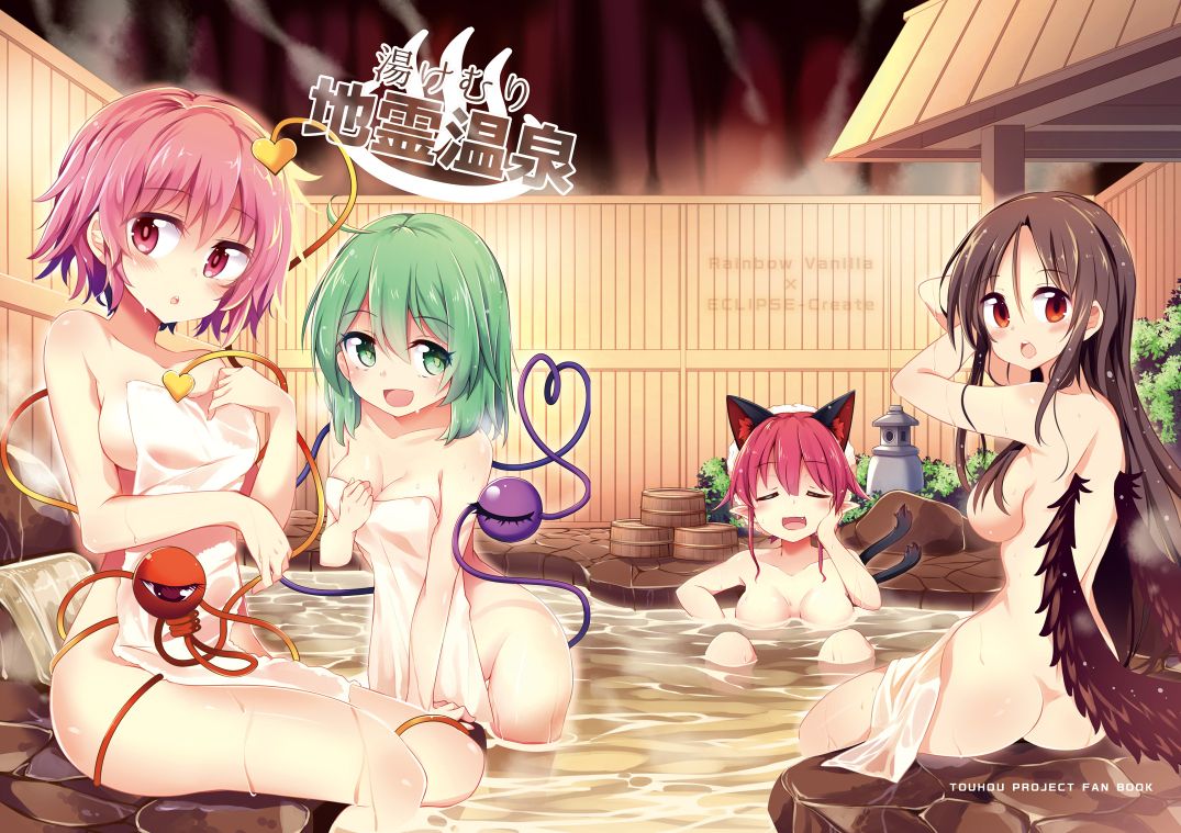 いいお風呂の日なので温泉やお風呂の湯船で暖まってるロリ少女の入浴二次エロ画像-33
