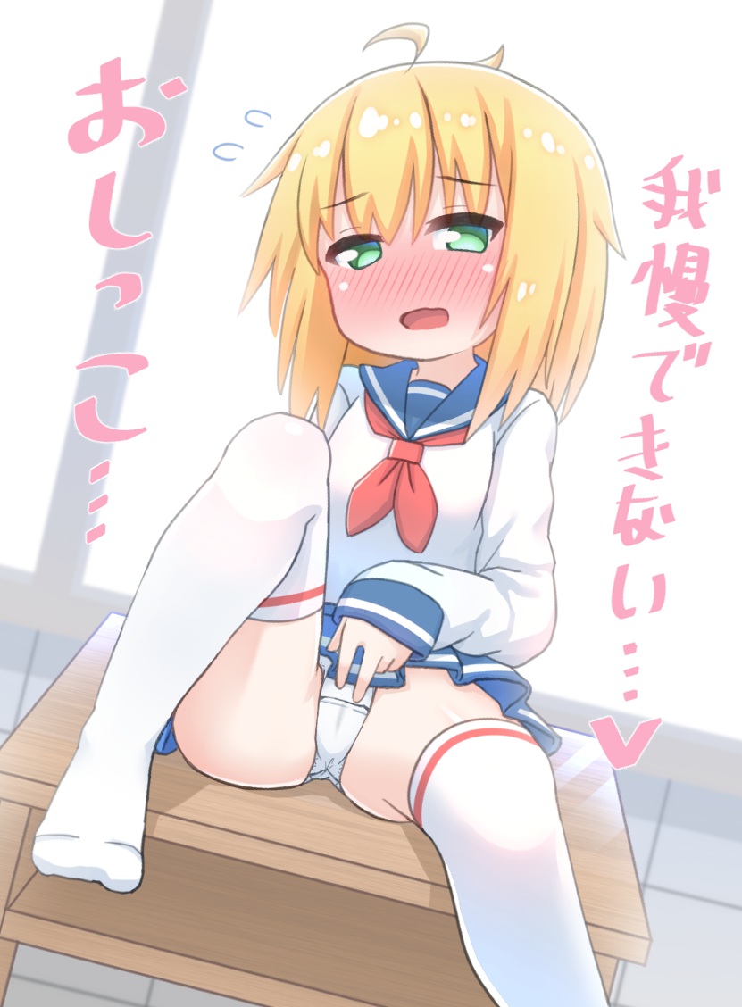 二次ロリ少女が学習机の上でエッチな誘惑してくるこんな青春にあこがれるロリ挑発二次エロ画像-32