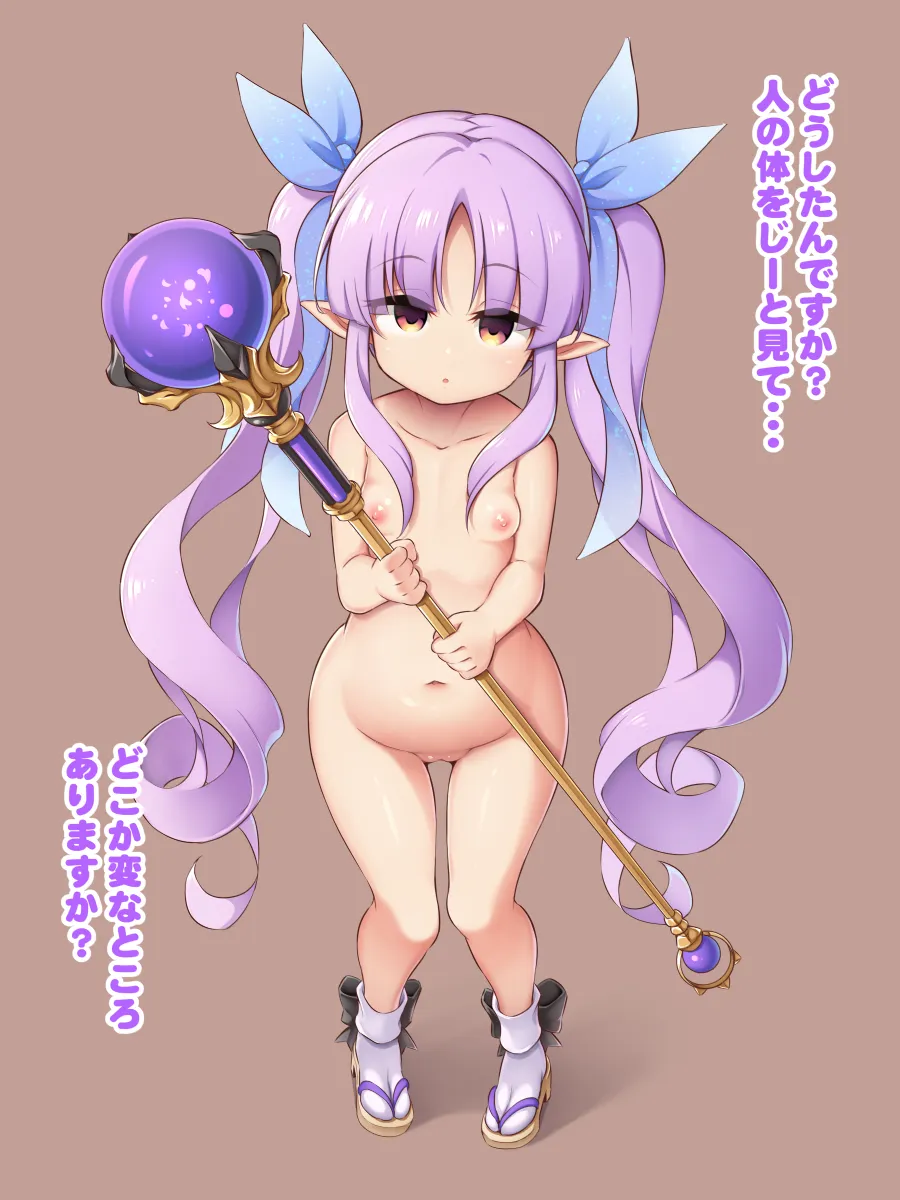 二次ロリ少女が催眠状態でエッチな格好をさせられてもエッチな事しても平然としてる催眠ロリ二次エロ画像-19