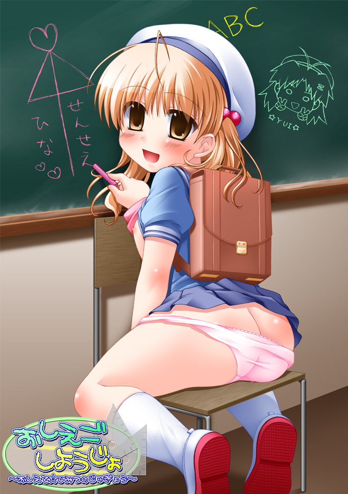 二次ロリ少女が教室の黒板の前でエッチな恰好したりハメられて性教育現場の教科書にされてる授業受けたい二次エロ画像-27