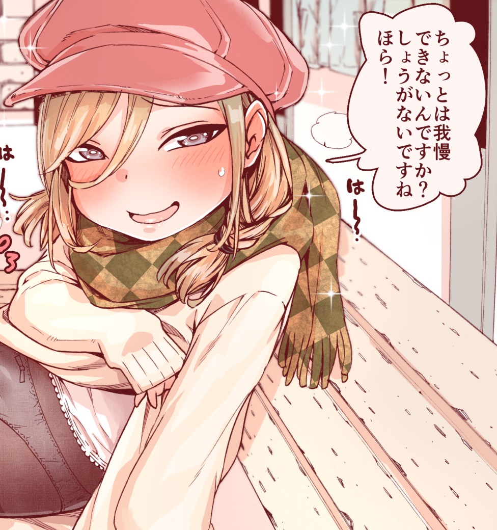 二次ロリ少女がスケベな顔してこちらを挑発してくるロリ挑発二次エロ画像-33