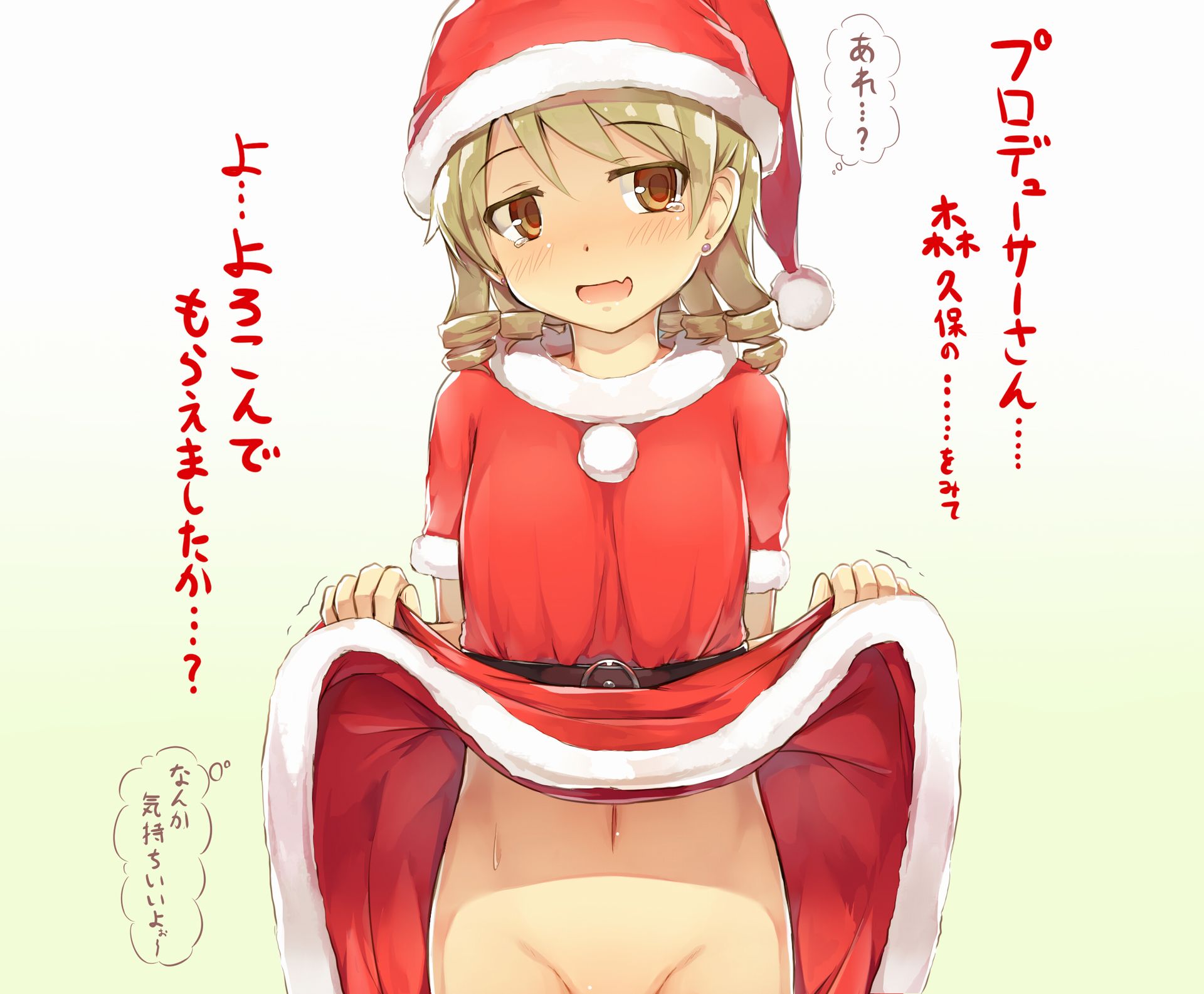 ノーパン露出して遊んでるのをスカートたくし上げて見せてくれる二次ロリ少女のエロ画像-30