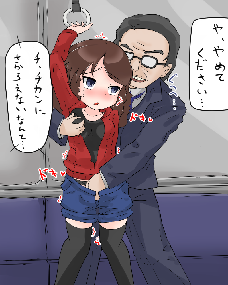 二次ロリ少女が電車やバスの中でエッチないたずらされてるロリ痴漢いたずら二次エロ画像-14