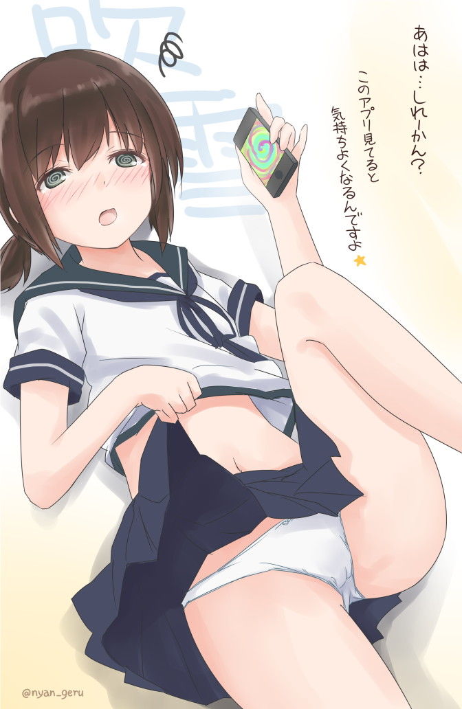 二次ロリ少女に催眠術をかけてエッチな事に抵抗なくして好き放題しちゃう催眠ロリ二次エロ画像-5
