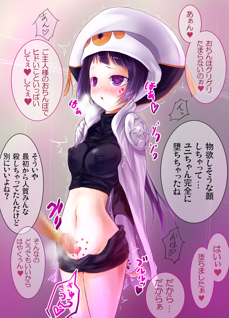 二次ロリ少女に催眠術をかけてエッチな事に抵抗なくして好き放題しちゃう催眠ロリ二次エロ画像-37