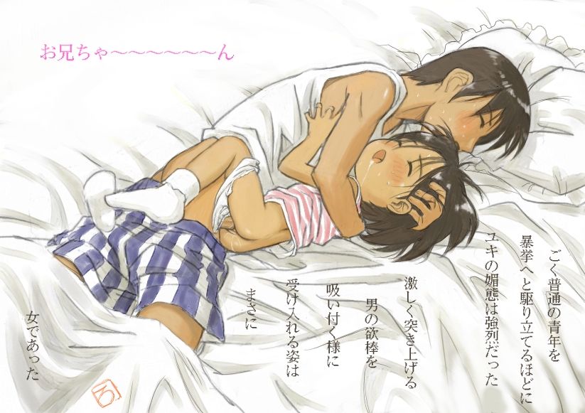 二次ロリ少女を抱きかかえたり身体密着させつつセックスしているロリセックス二次エロ画像-8