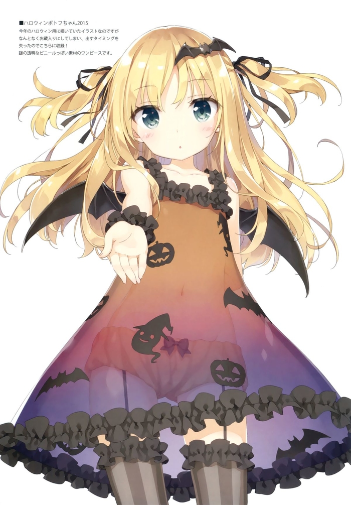 二次ロリ金髪碧眼美少女の魅力的ですぐにでも国際結婚を申し込みたくなる金髪碧眼ロリ二次エロ画像-30