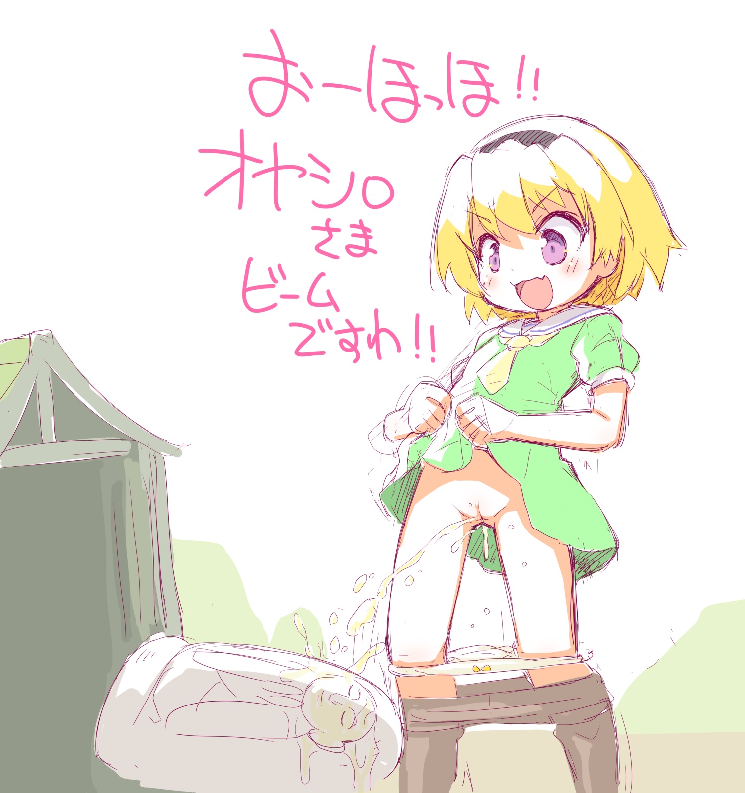 二次金髪ロリ少女と仲良くエッチに過ごしたいそんな金髪ロリ少女の二次エロ画像-44