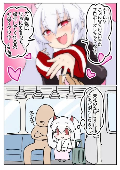 メスガキ二次ロリ少女にわからせたいけど負けてしぼられちゃうメスガキロリ二次エロ画像-4