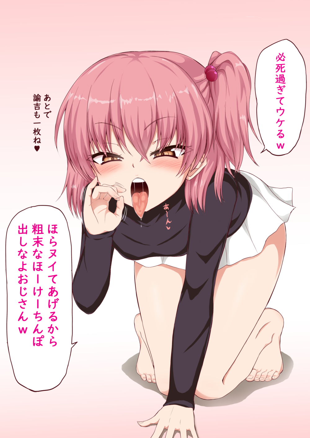 メスガキ二次ロリ少女にわからせたいけど負けてしぼられちゃうメスガキロリ二次エロ画像-17